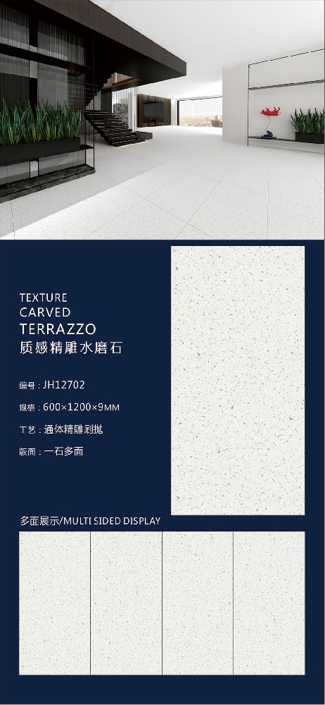JH12702