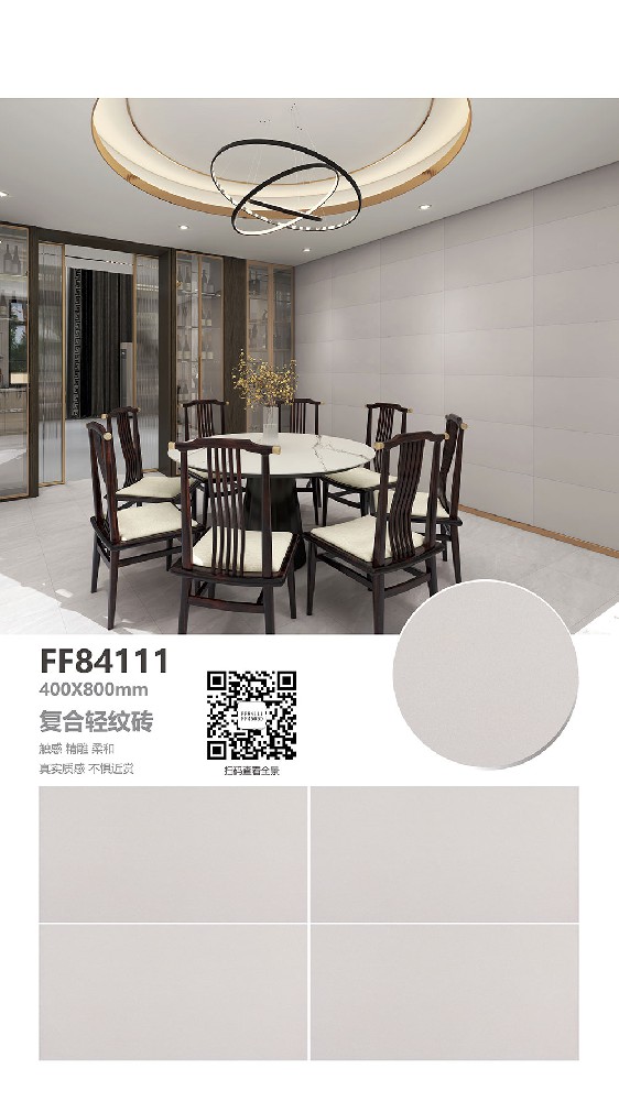 FF84111